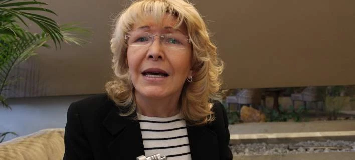 Γενική Εισαγγελέας Βενεζουέλας: Λάθος του ΣΥΡΙΖΑ να στηρίζει τον Μαδούρο